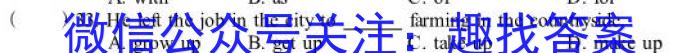 安徽省2023年最新中考模拟示范卷（一）英语