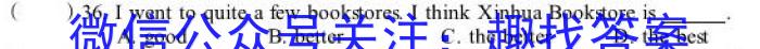2023年普通高等学校招生全国统一考试·冲刺卷 老高考(一)1英语