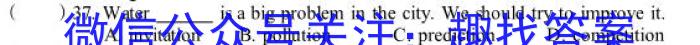 [聊城一模]山东省2023年聊城市高考模拟试题(一)1英语