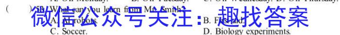 2023年安徽省教育教学联盟大联考·中考密卷（二）英语