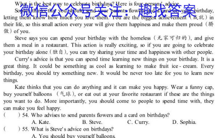 中考必刷卷·安徽省2023年安徽中考第一轮复习卷(三)3英语