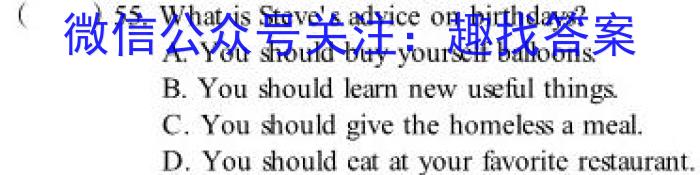 名师卷2023届普通高等学校招生全国统一考试仿真模拟卷(三)3英语