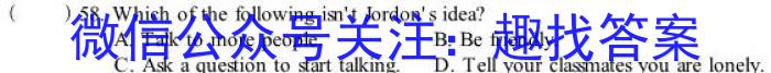 安徽省2023年全椒县四校中考模拟检测试题卷英语