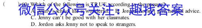 ［陕西］西安市2023年普通高等学校招生全国统一考试（♠）英语