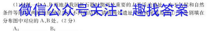 2023届大同市高三年级阶段性模拟测试(2月)历史