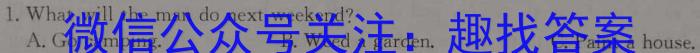 河南省安阳市2023届九年级初中毕业班中考适应性测试英语