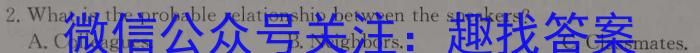 皖智教育安徽第一卷·2023年安徽中考第一轮复习试卷(十)英语