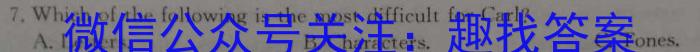 2023年安徽省初中学业水平考试模拟（一）英语