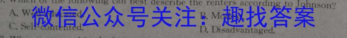 2023届高三新教材全国百万3月联考(910C)英语