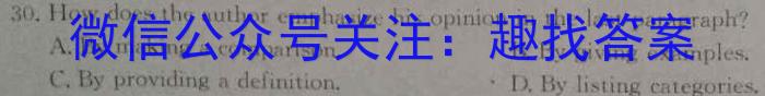 山西省高一年级2022-2023学年度第二学期第一次月考（23406A）英语