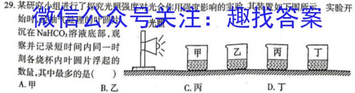 遵义市2023届高三年级第三次统一考试生物