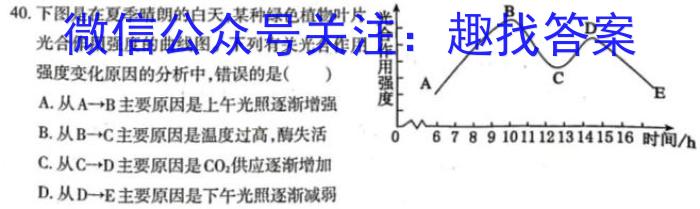 厦门市2023届高考适应性考试生物