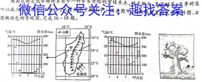 [安庆二模]安徽省2023年安庆市高三模拟考试(二模)政治试卷d答案