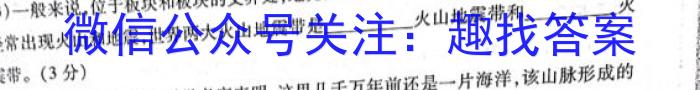 ［湖北］2023年湖北高一年级3月联考（23-346A）l地理