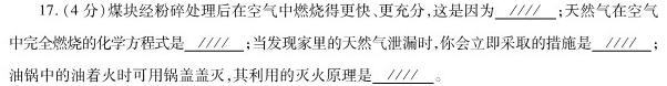 抚顺一模2023高三3月联考化学