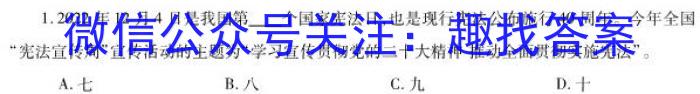 临夏回族自治州2023届高三模拟考试(2月)地理