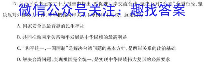 上饶市一中2022-2023学年下学期高一第一次月考l地理