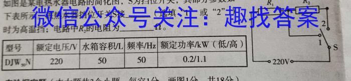 2023届内蒙古哈蒙双百高三3月大联考物理`