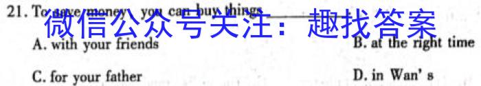 ［龙岩二检］龙岩市2023年高中毕业班3月教学质量检测英语