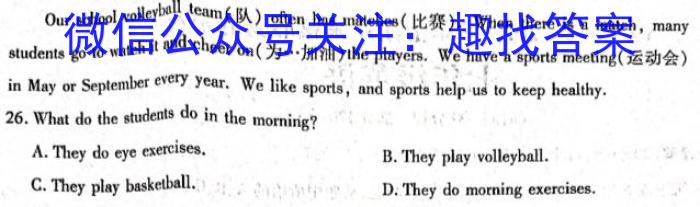 江西省2022-2023学年九年级学业测评分段训练(五)5英语