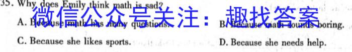 2023届河北省石家庄市高三年级第二次质量检测英语