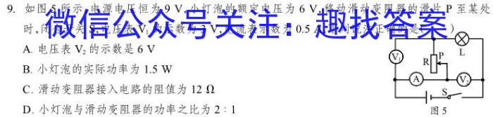 [晋中二模]晋中市2023年3月普通高等学校招生模拟考试(A/B)物理`