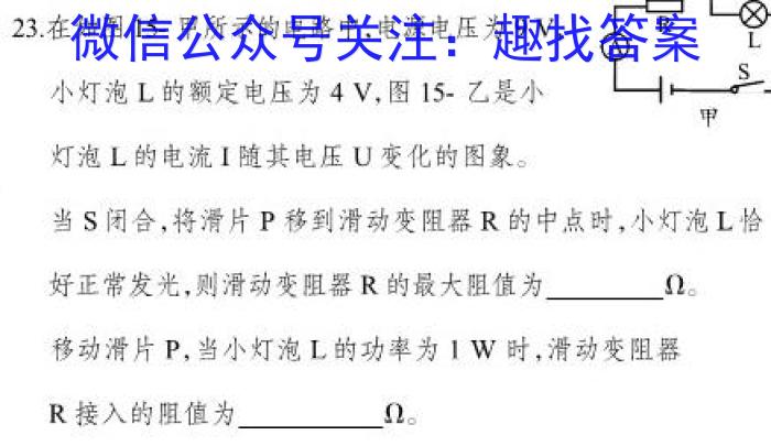 2023江西重点中学联盟高三第一次联考物理`