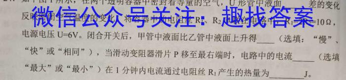 山西省2023年中考总复习预测模拟卷（六）q物理