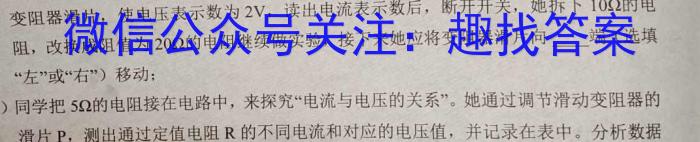 江西省2023年高三毕业生一轮复习统一考试（3月）物理`