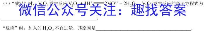 2022-2023学年辽宁省高二考试3月联考(23-329B)化学