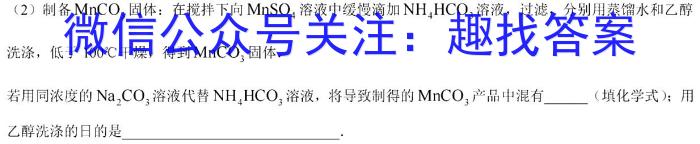 “啄名小渔”河北省2023届高三年级“专项”定向测试化学