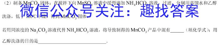 江西省景德镇市2023届九年级第一次质量检测卷化学