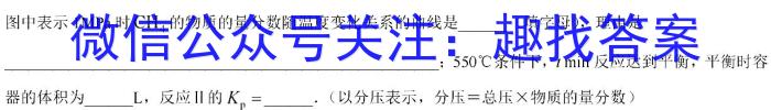 2023年普通高等学校招生全国统一考试进阶模拟试卷(仿真冲刺卷)(一)1化学