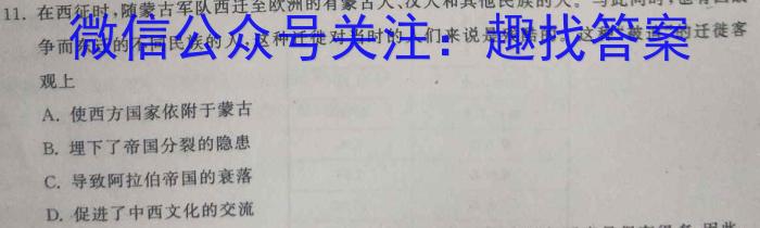 成都石室中学2022-2023学年度高三下期高2023届二诊模拟考试历史试卷