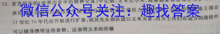 辽宁省2024~2023学年度高一第一学期期末考试&政治