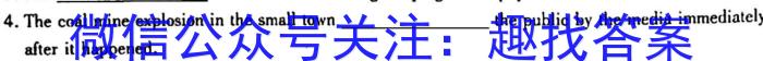 山西省2023年最新中考模拟训练试题（三）SHX英语