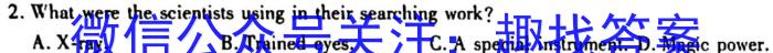 华夏鑫榜2023年全国联考精选卷(六)6英语