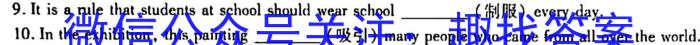 山西省2023年度初中学业水平考试模拟（摸底卷）英语