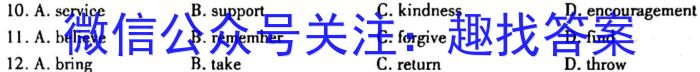 临夏回族自治州2023届高三模拟考试(2月)英语