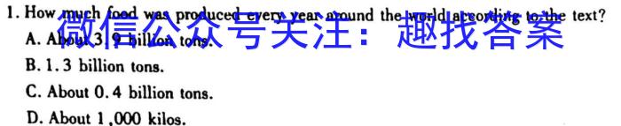 2023年清水县高三第一次诊断考试(3月)英语
