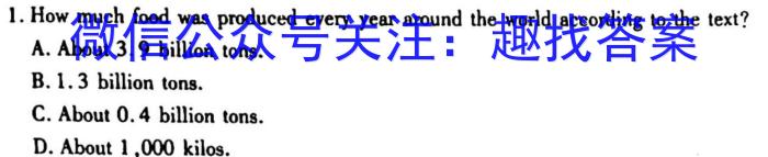 2023年重庆一中高2023届3月月考英语