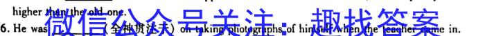 吉林省2022-2023学年第一学期八年级教学质量跟踪测试(二)英语