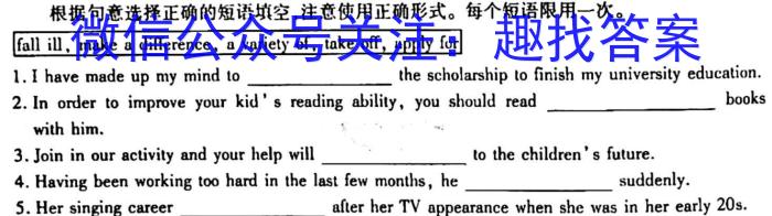 陕西省西安市2023年高一年级阶段性检测（3月）英语