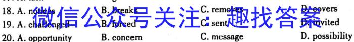 2023年辽宁省教研联盟高三第一次调研测试英语