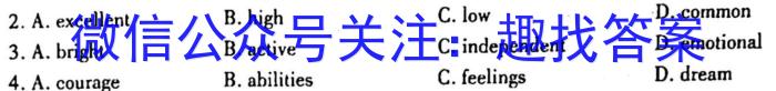 甘肃省2023届武威市教育局第一次高三联考(23-320C)英语