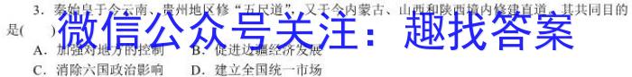 衡水金卷信息卷2023全国卷一二政治s