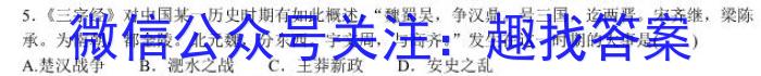 山西省2023年最新中考模拟训练试题（三）SHX政治s