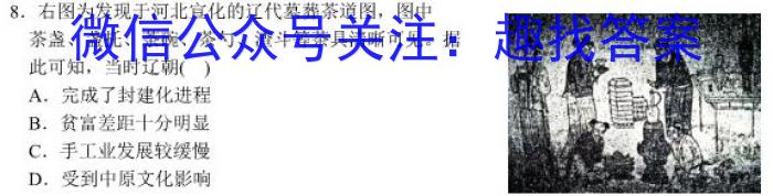 江西省2022-2023学年度第二学期高二第一次月考政治s