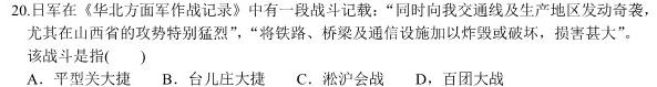 2023龙岩市质检高二3月联考政治y