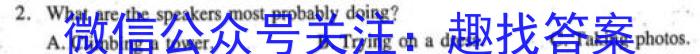 四川省成都市石室中学2022-2023学年高三下学期入学考试英语